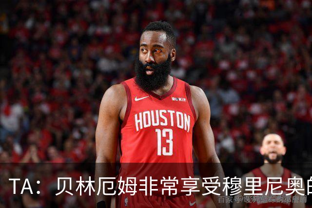 TA：贝林厄姆非常享受穆里尼奥的新要求，现在他更靠近球门了